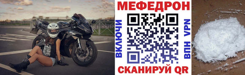Магазины продажи наркотиков Бакал Марихуана A PVP ГАШ Меф