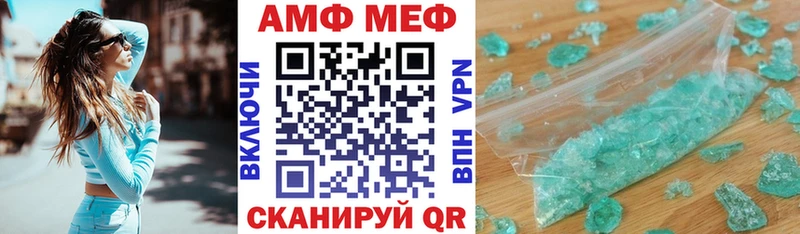 АМФЕТАМИН 97%  маркетплейс официальный сайт  Бакал  где найти  