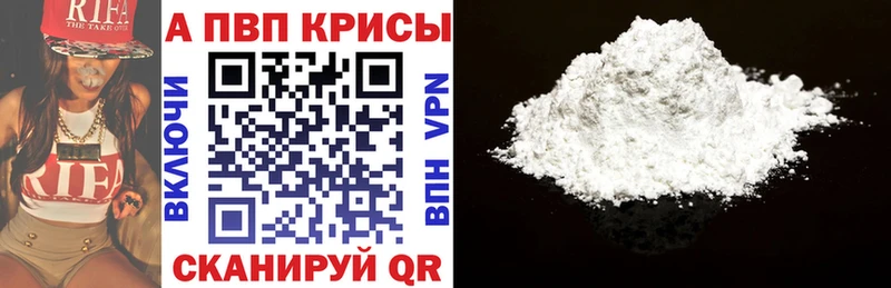 MEGA маркетплейс  Бакал  Alfa_PVP Соль 