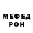 Метадон белоснежный Moppen