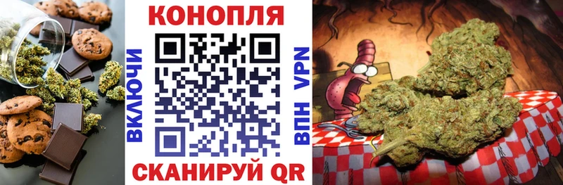 где купить наркотик  Бакал  Еда ТГК марихуана 