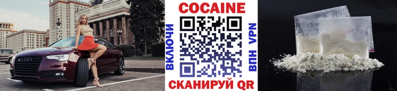 KRAKEN ссылка  Бакал  Cocaine Перу 