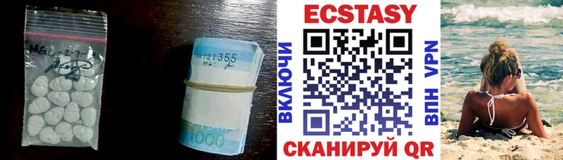 наркошоп Бакал Ecstasy 280мг