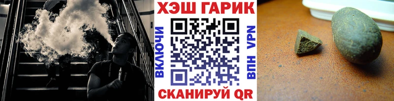 ГАШ Изолятор  Бакал 