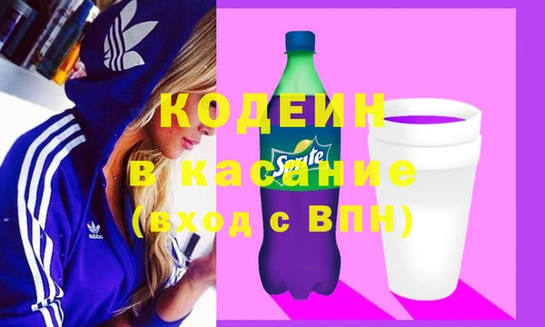 альфа пвп VHQ Алексеевка