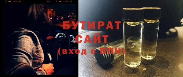 стаф Алексин