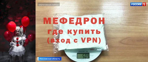 альфа пвп VHQ Алексеевка