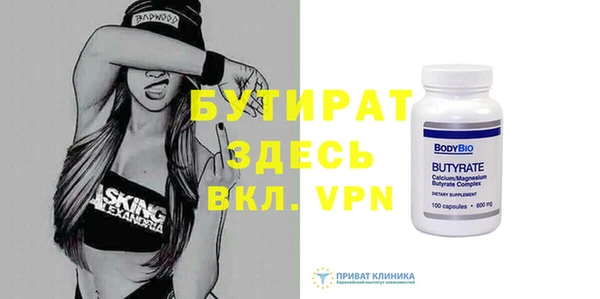 стаф Алексин