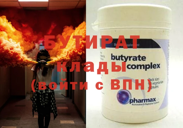 альфа пвп VHQ Алексеевка