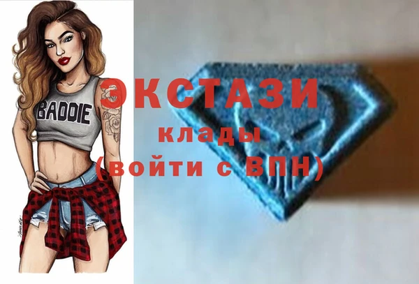альфа пвп VHQ Алексеевка