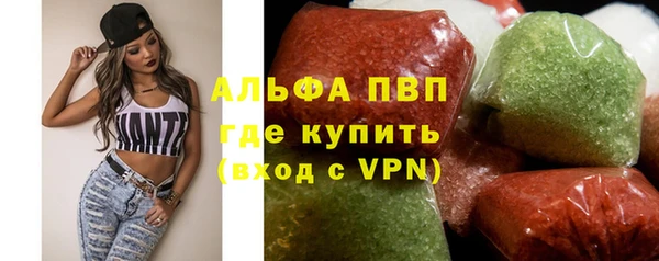 альфа пвп VHQ Алексеевка