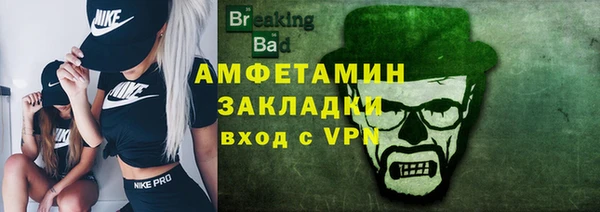 альфа пвп VHQ Алексеевка