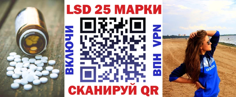 LSD-25 экстази ecstasy  купить наркотик  Бакал 