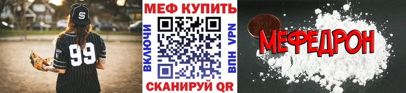 площадка как зайти  Бакал  МЕФ 4 MMC 
