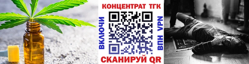 Дистиллят ТГК жижа  купить наркотик  Бакал 